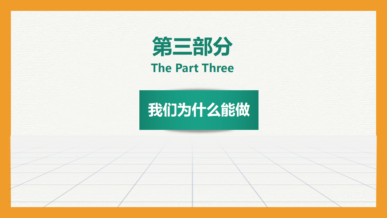 张家口服务优势